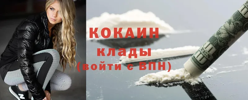 Что такое Лабытнанги ГАШ  blacksprut как войти  Cocaine  Меф  Каннабис  APVP 