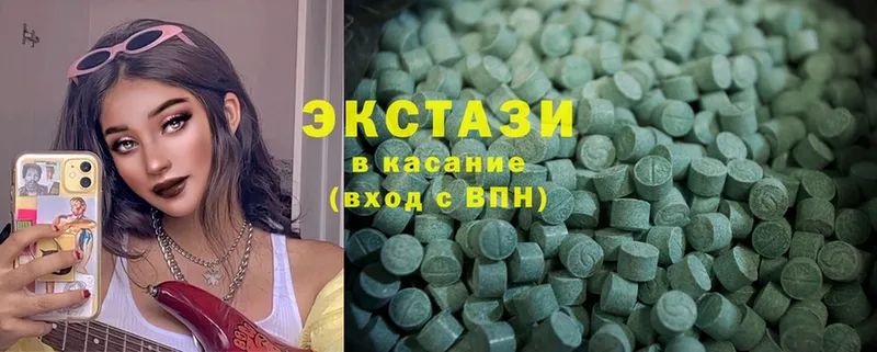 ЭКСТАЗИ 280 MDMA  OMG зеркало  Лабытнанги  купить  