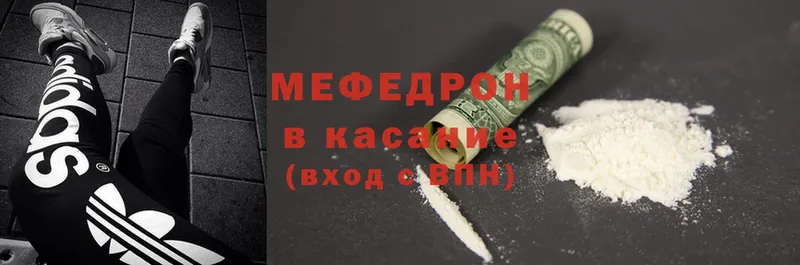 Меф mephedrone  omg маркетплейс  Лабытнанги  купить  